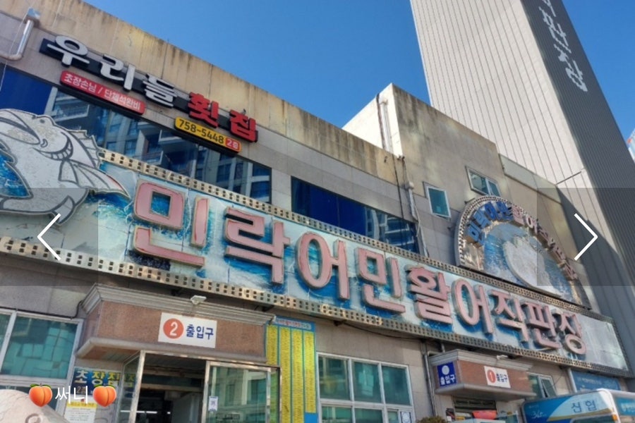천금호 이미지
