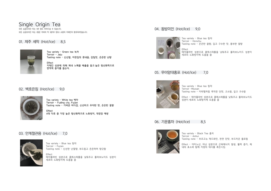 미띠뽀티하우스 이미지