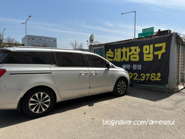 사우디제7주유소 이미지