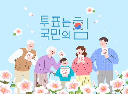 미소만들기치과의원 이미지