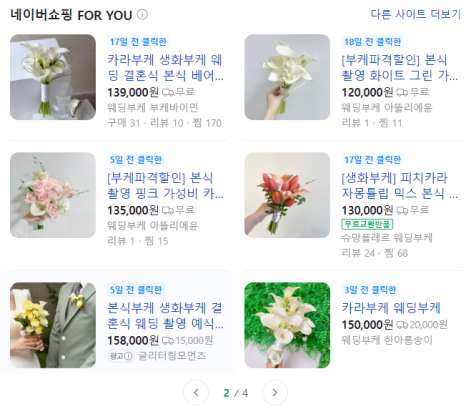 마크앤제니 이미지