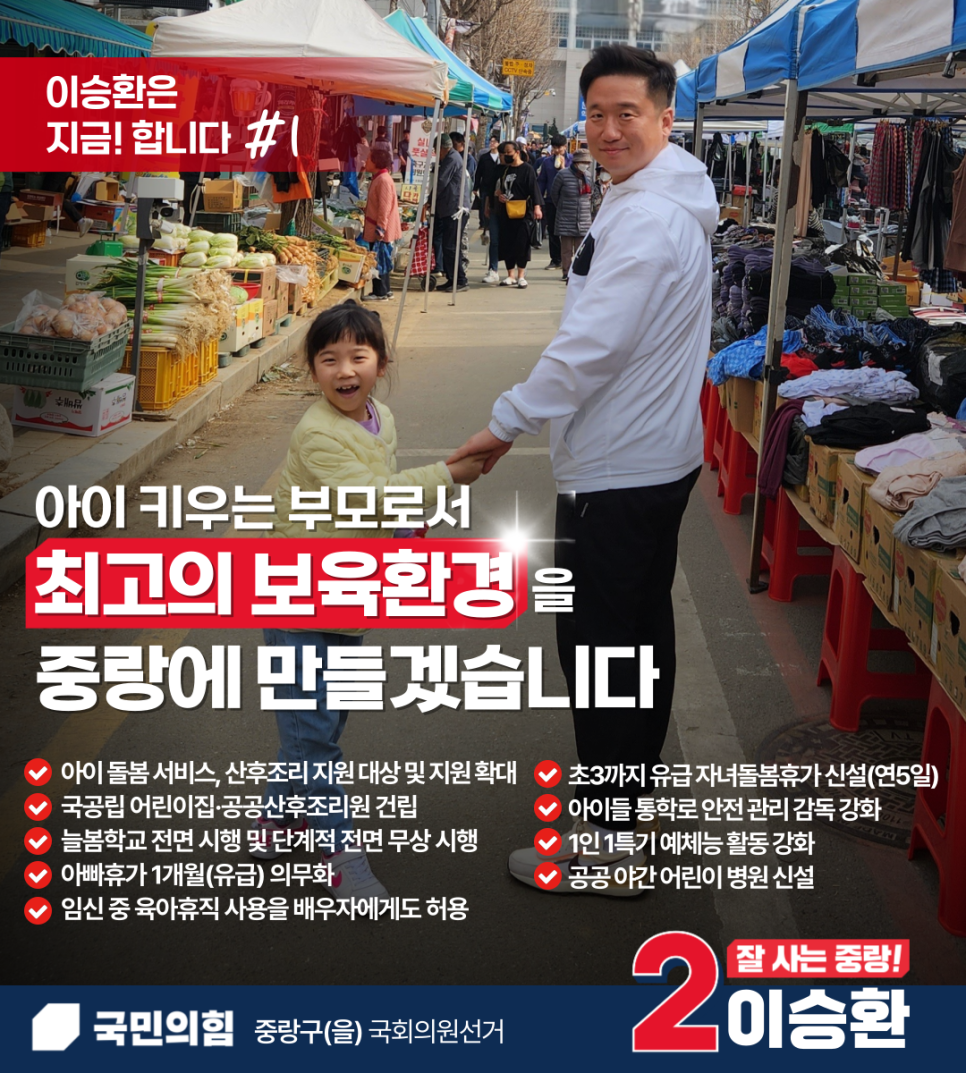 국공립늘봄어린이집 이미지