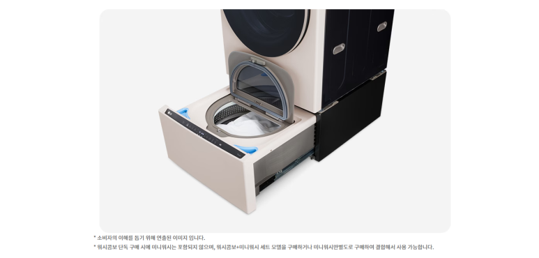 워시25 이미지