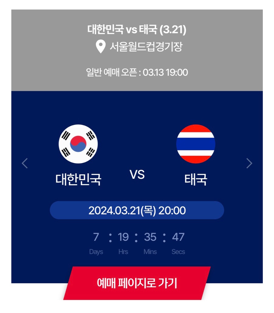 생일이개 이미지