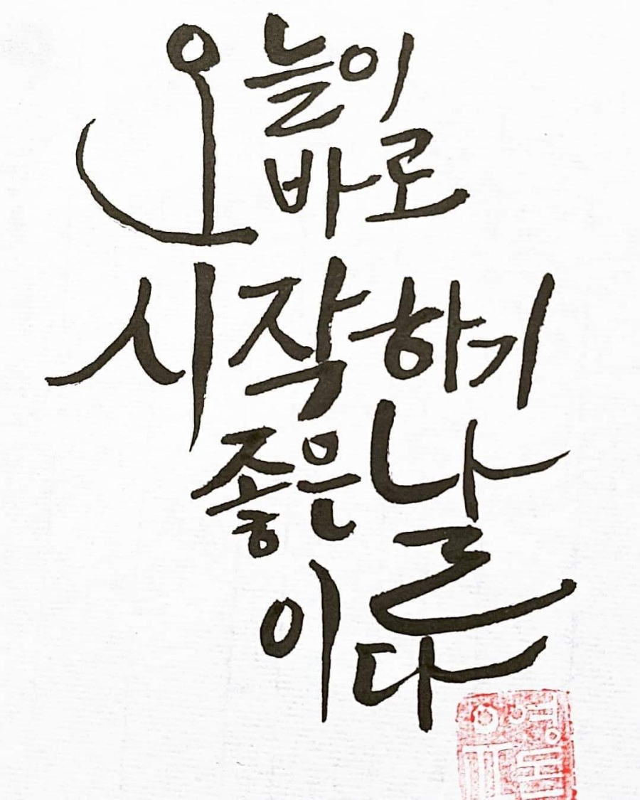 다온컴퍼니 이미지