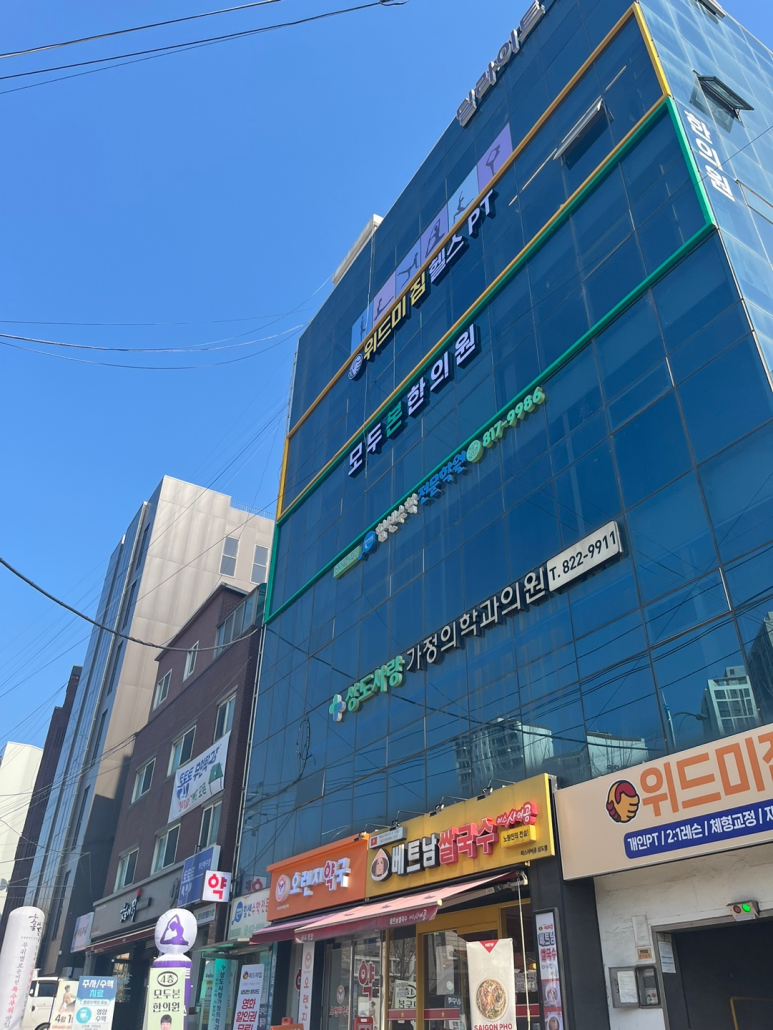 위드미짐 이미지