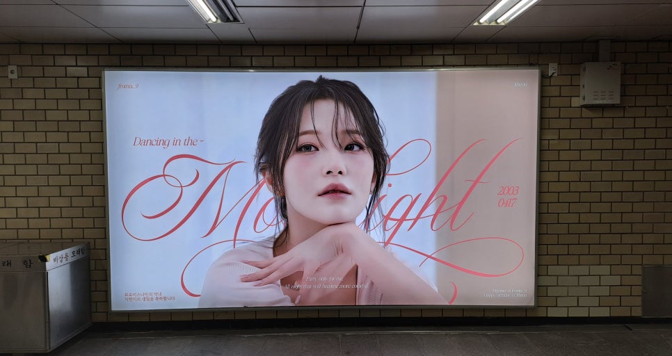 새롬광고 이미지