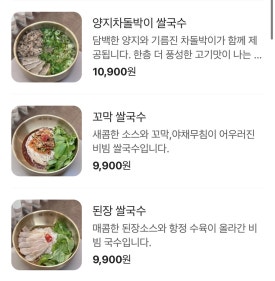 전골전문 이미지