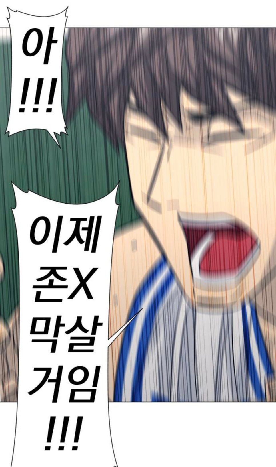 하람PC방 이미지