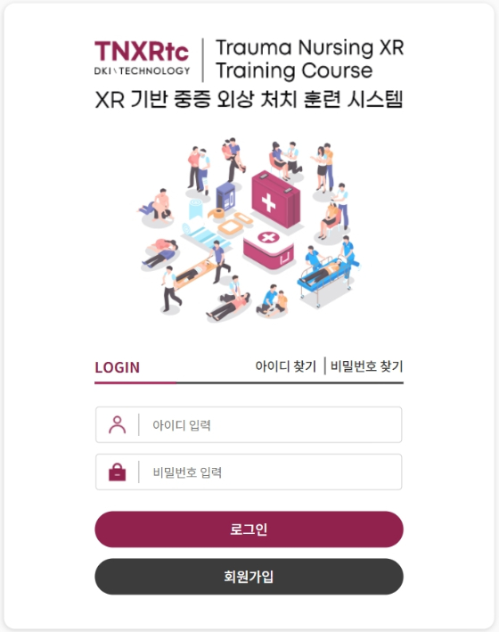 디케이산업 이미지