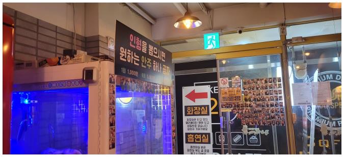종로맥가 이미지