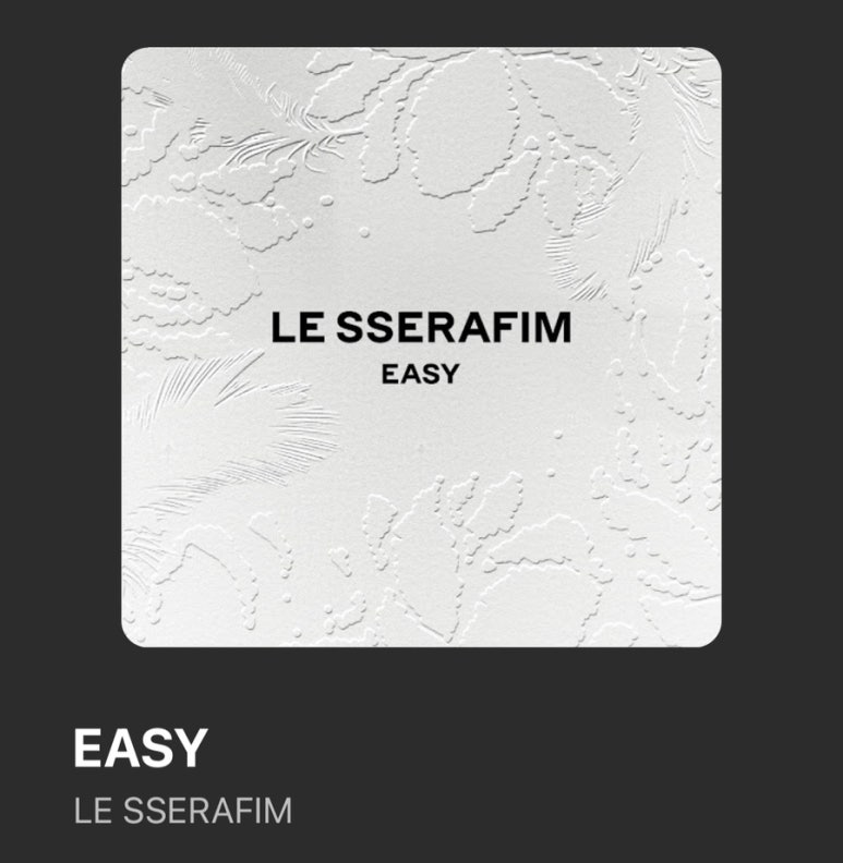이지(EASY) 이미지