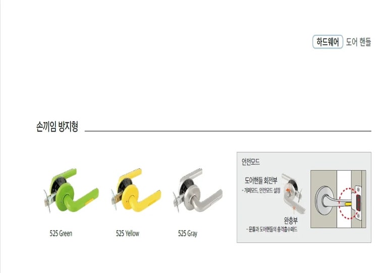 대성하드웨어 이미지