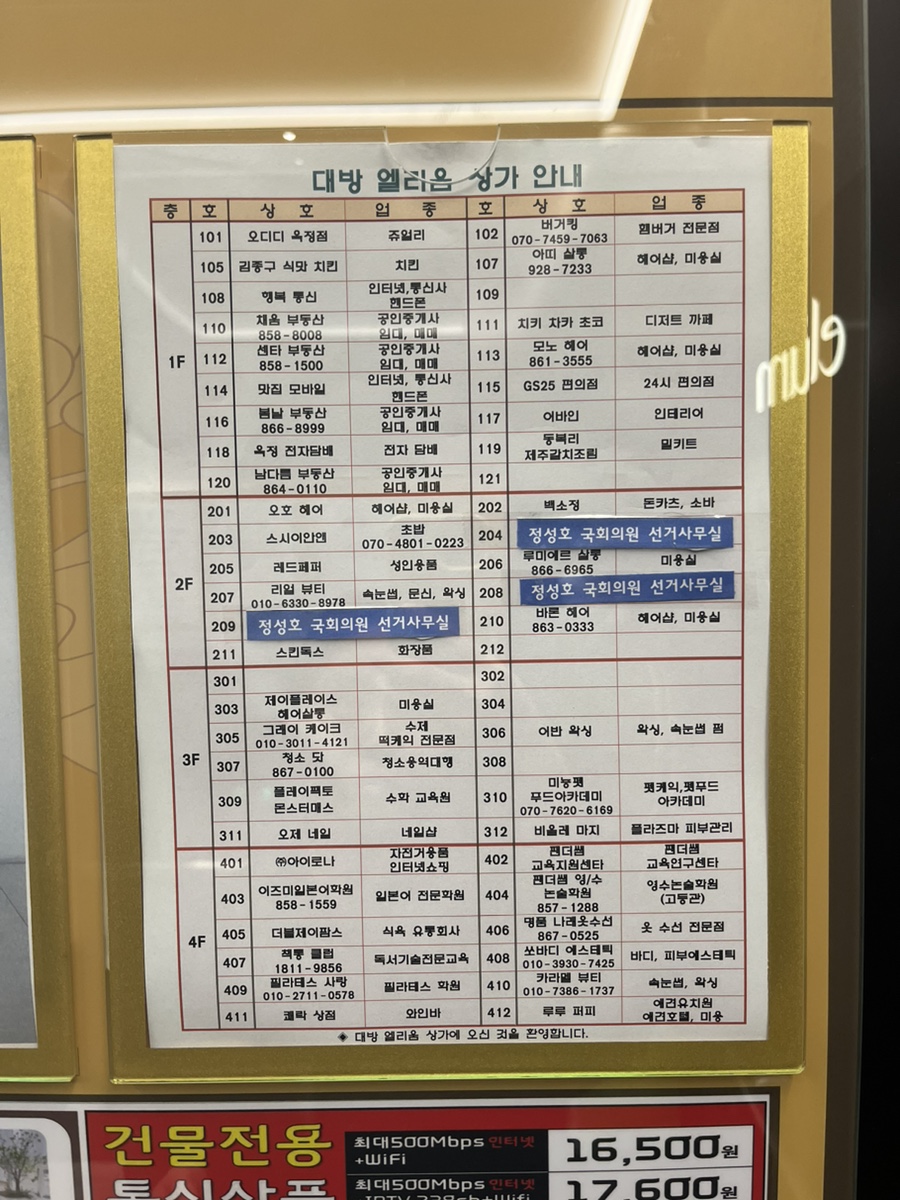 나래옷수선 이미지