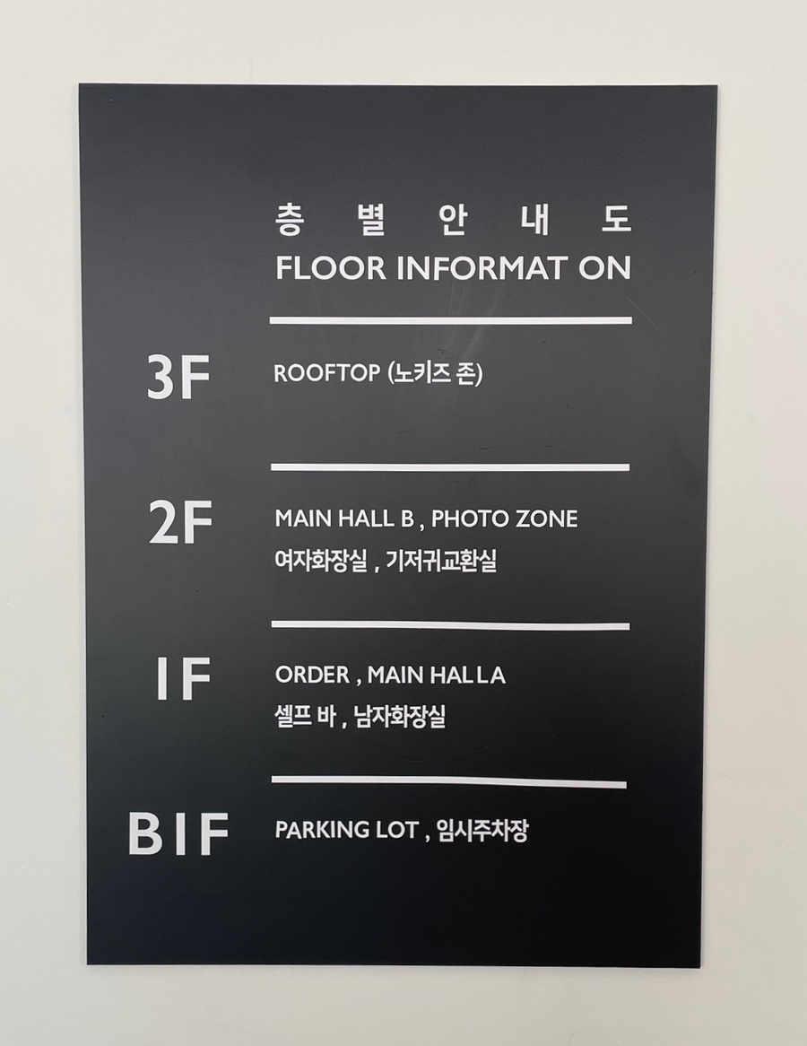 카페노트 이미지