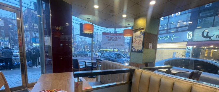 롯데리아 석관점 이미지