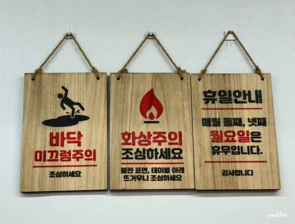 태영생막창우현점 이미지