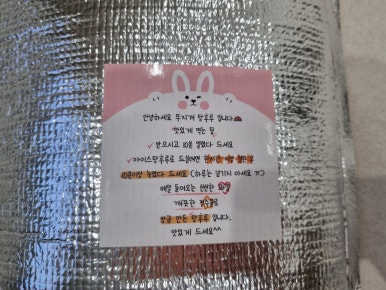 무지개탕후루김포 이미지