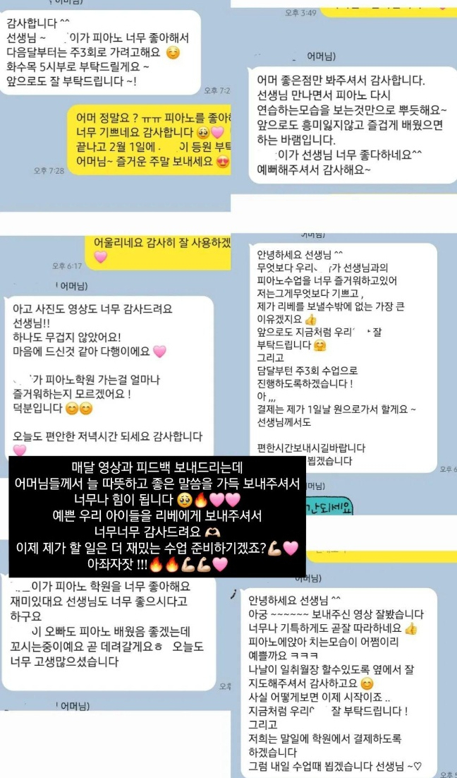 리베피아노교습소 이미지