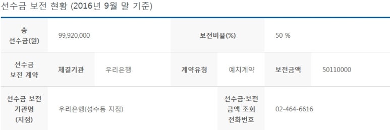 미래천사라이프 이미지