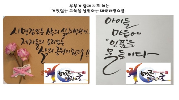 동그라미유아스쿨어린이집 이미지