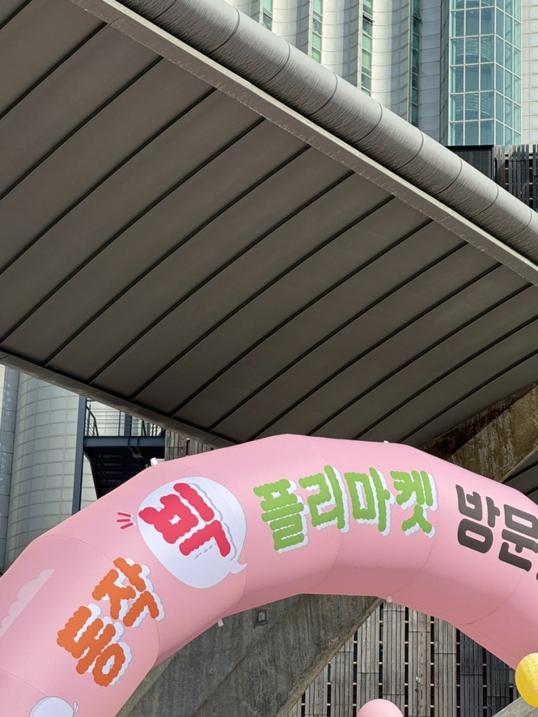인아마켓 이미지