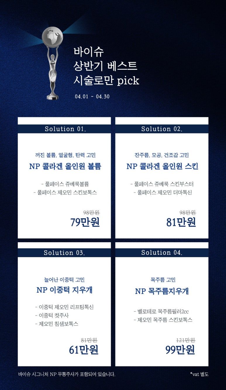 바이슈의원 이미지