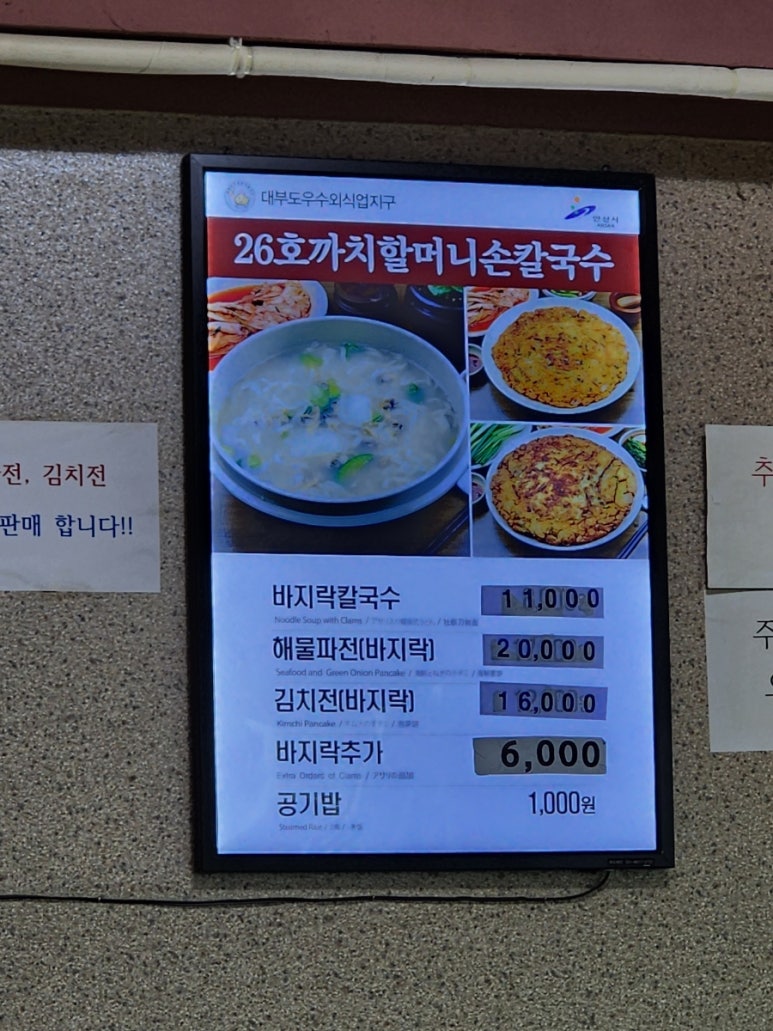 26호까치할머니본관 이미지