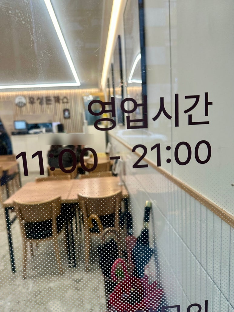 우성돈까스 동대신점 이미지
