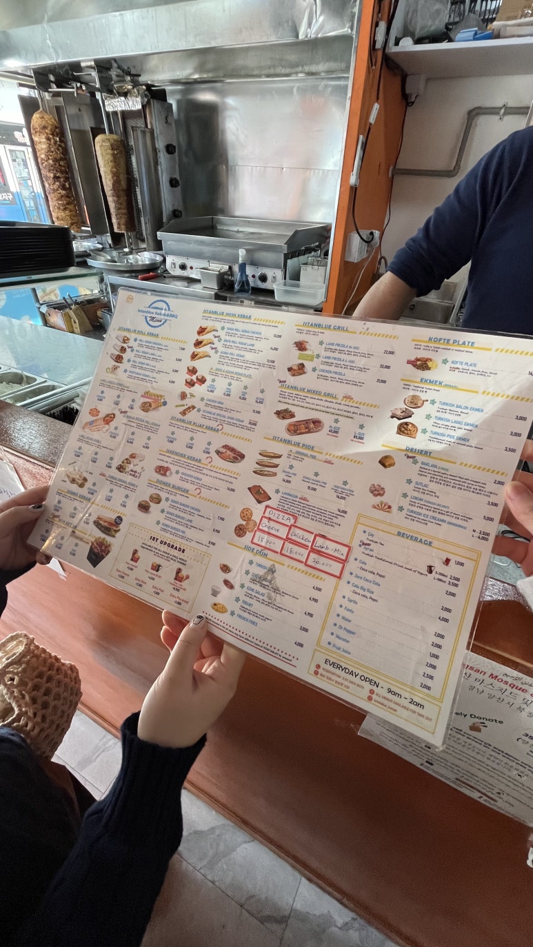 이스탄블루케밥 이미지