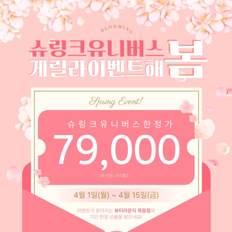 뷰티라운지의원 이미지