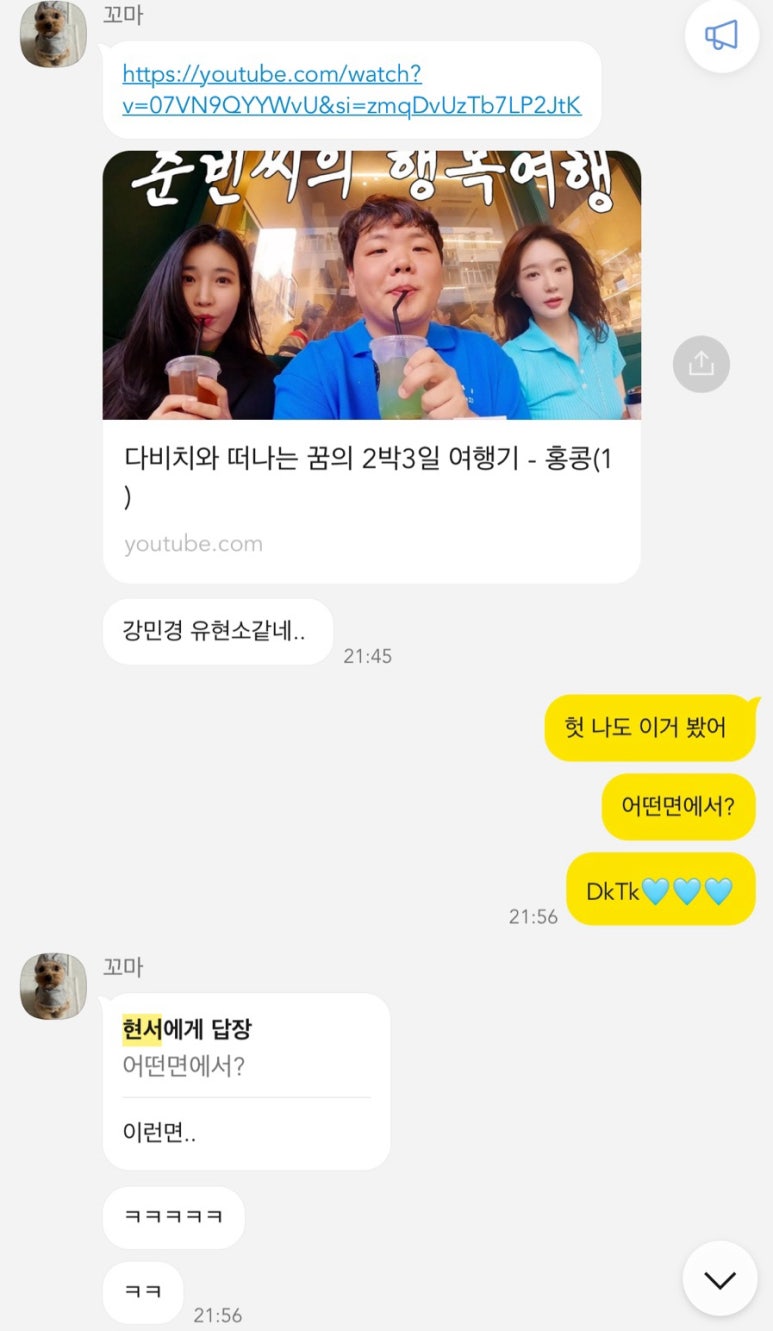 오디디엠 이미지