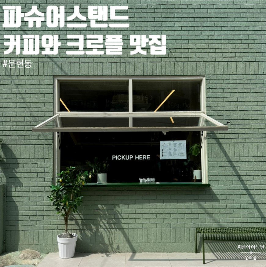 아침 영업센타 이미지