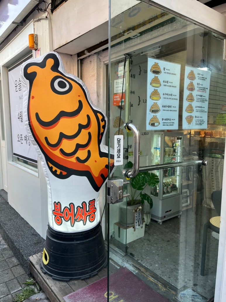 붕어싸롱 이미지