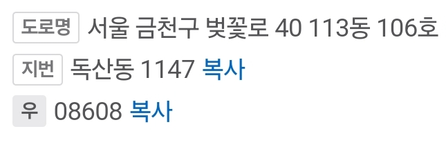 아방이네옛날통닭금천구 이미지