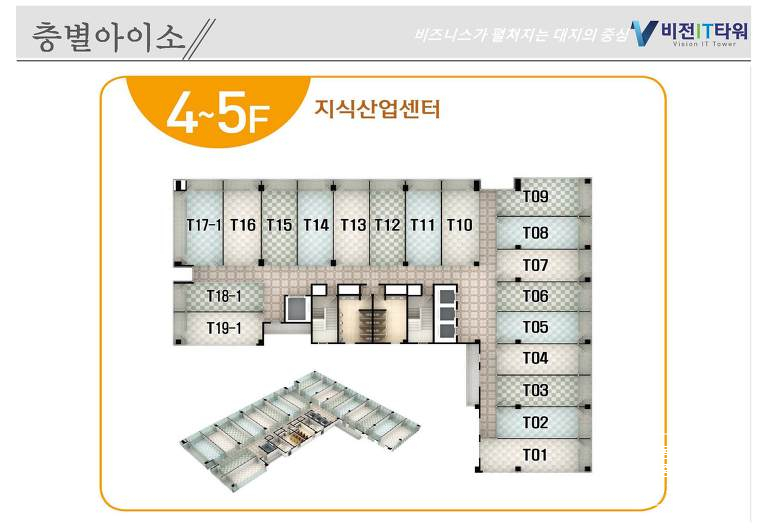 비젼아이티 이미지