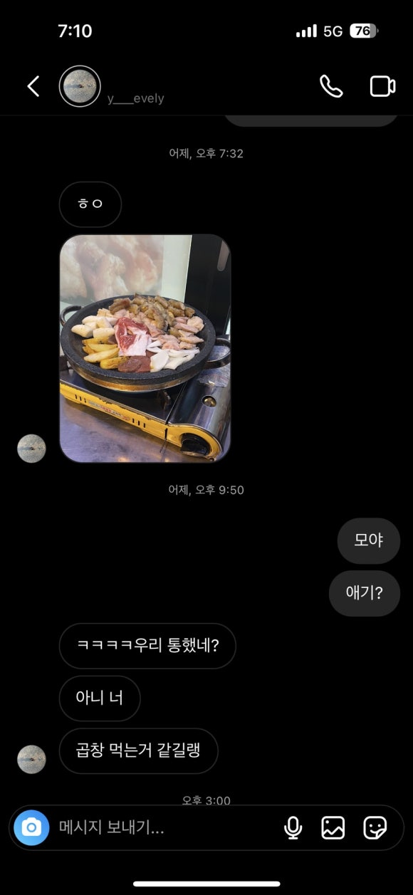 오르나핸드폰 이미지