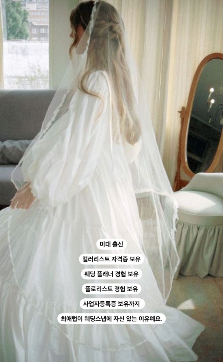 최애럽스냅 이미지