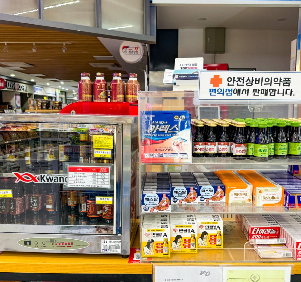 옥산주유소 이미지