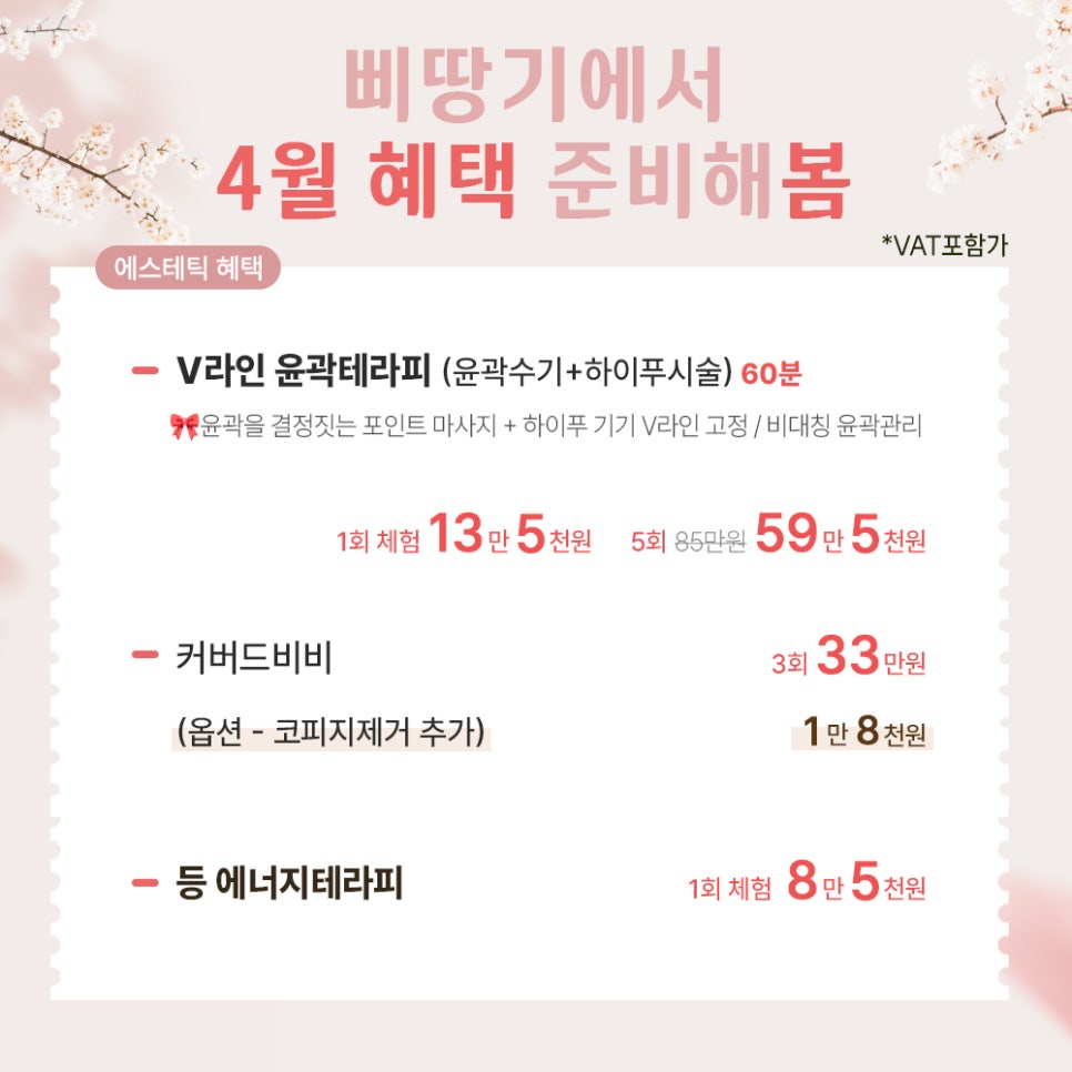 삐땅기린뷰티 이미지