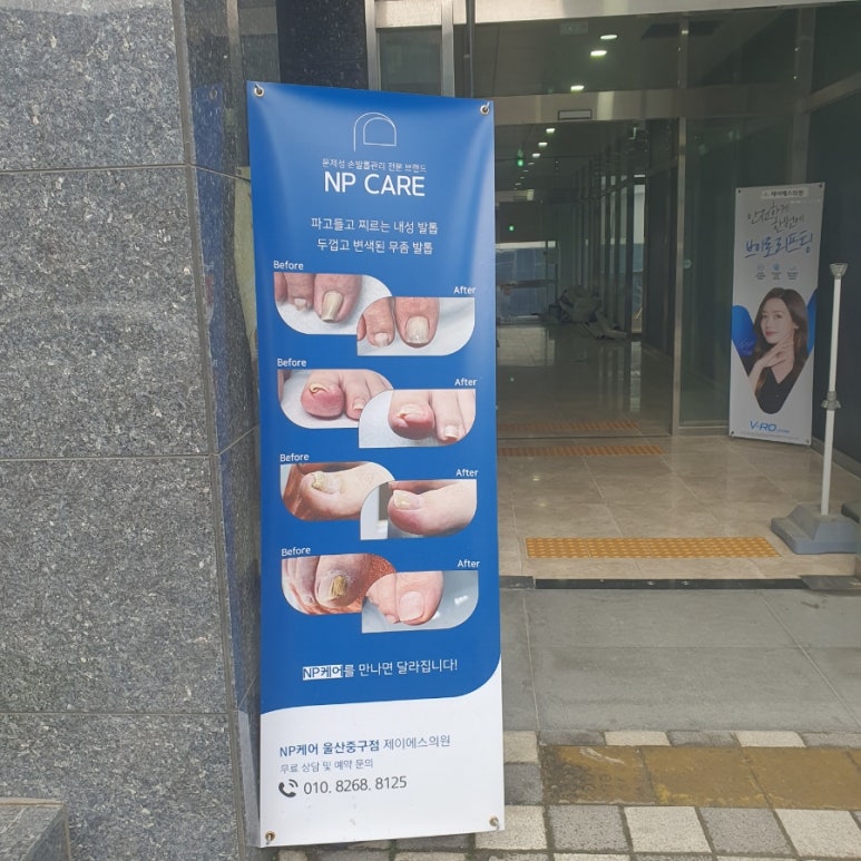 내성석유 이미지