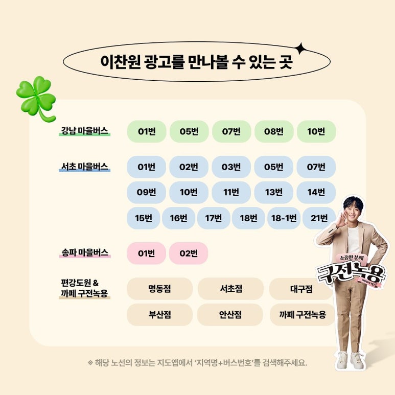편강도원 이미지