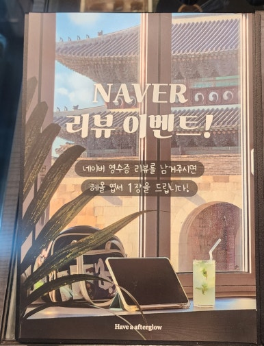 헤올1 이미지