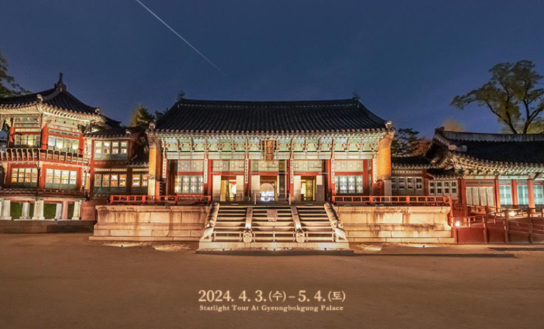 야향 이미지