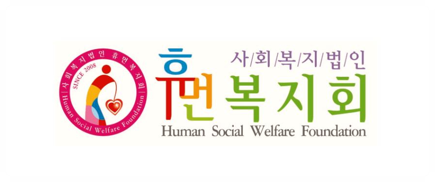 동부종합복지관어린이집 이미지
