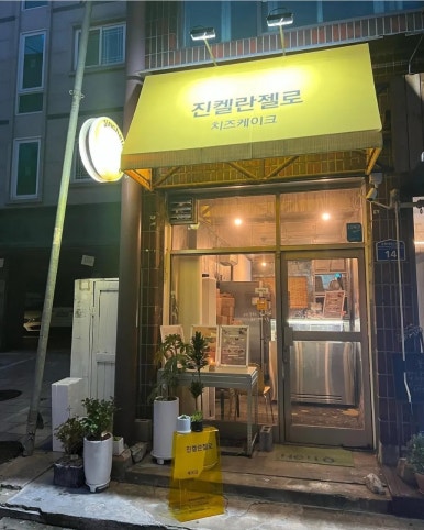 봉케이크 이미지