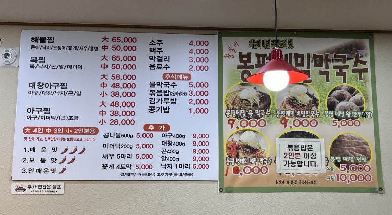 흥수식당 이미지