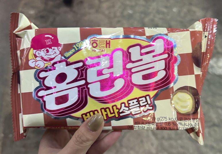 모퉁이직화구이 이미지