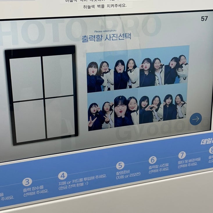 교동노래연습장 이미지