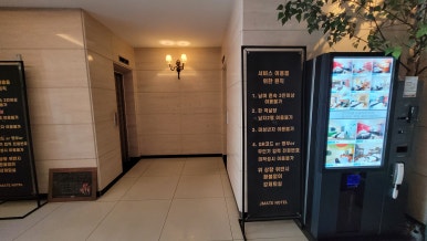 제이무인텔 이미지